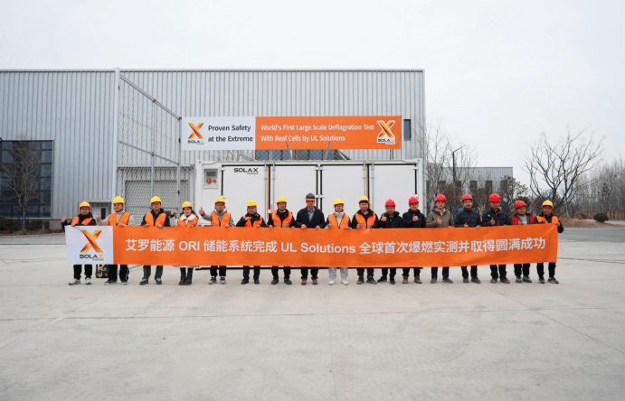 万博能源 ORI 大型储能系统完成 UL Solutions 全球首次系统级爆燃实测