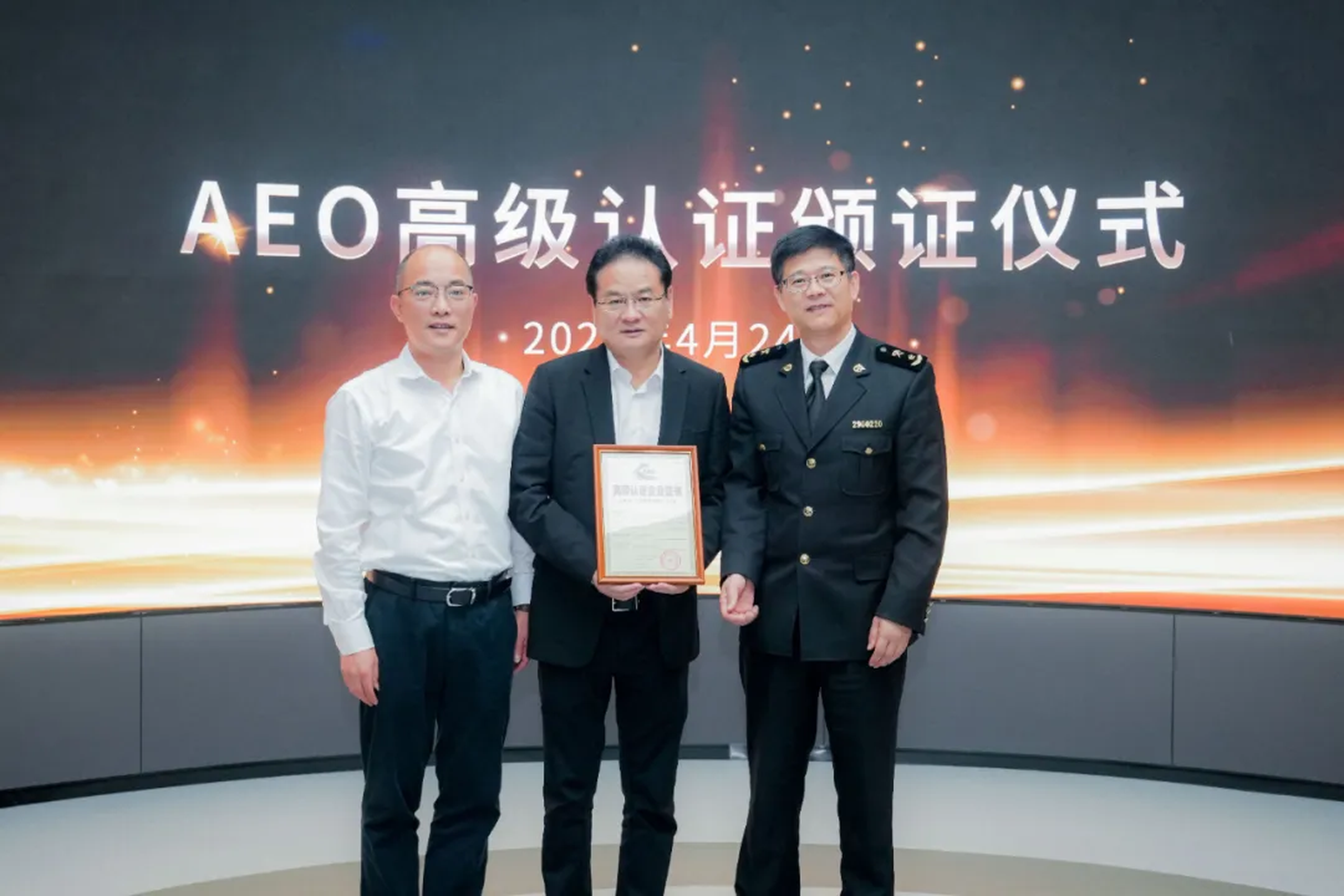 企业资讯 | 万博能源通过海关AEO高级认证，助力全球贸易赢得先机